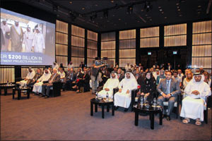 Unveiling of GIAS 2020