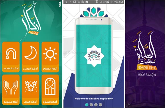 Technology to bring communities closer this Ramadan