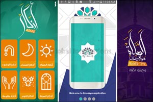 Technology to bring communities closer this Ramadan