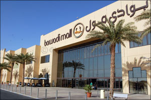 Bawadi Mall Launches Win Daily' Ramadan Campaign