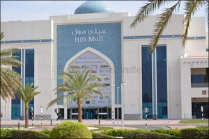 Hili Mall Announces Special Promotions and Massive Discounts for Ramadan