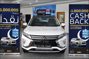 Al Habtoor Motors Ramadan Promotion  offers customers One Million Dirhams Cashback