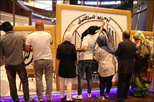 Ramadan Dubai celebrates Zayed Humanitarian Day
