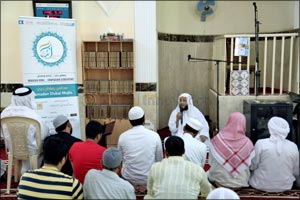 Islamic Affairs and Charitable Activities Department organizes a series of Iftaa sessions