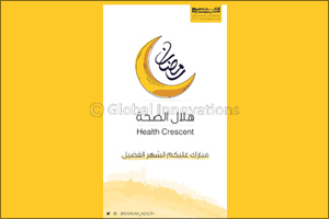Health Promotion Department Launches its Annual Ramadan Campaign “Hilal Al-Seha”