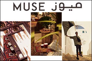 Muse Launches Exclusive Rewards for an Exceptional Ramadan