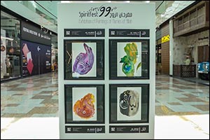 Dubai Festival City Mall Launches Exclusive Art Exhibition to Celebrate Holy Month