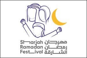SCCI Unveils New Logo of 32nd Sharjah Ramadan Festival 2022