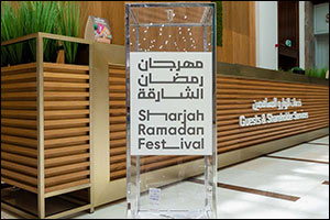 Rahmania Mall Launches Ramadan Campaigns in 2022 with a Unique Family Experience, Shopping Fun, and Prizes
