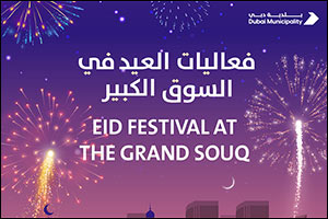 Dubai Municipality Organizes Series of Entertainment Events at Grand Souq Deira in Preparation for Eid Al Fitr