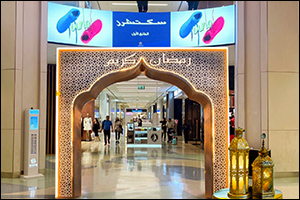 Al Ghurair Centre's Ramadan Celebrations include Discounts of up to 70 Per cent Across Various Retailers