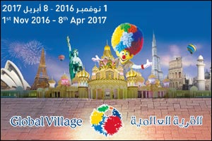 Global Village 2016-2017