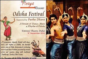 Odisha Festival, at Emirates Theater, Emirates International School, Dubai