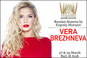Vera Brezhneva Live