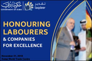 Taqdeer Award Ceremony 2018