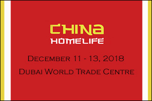 China Products Fair 2018