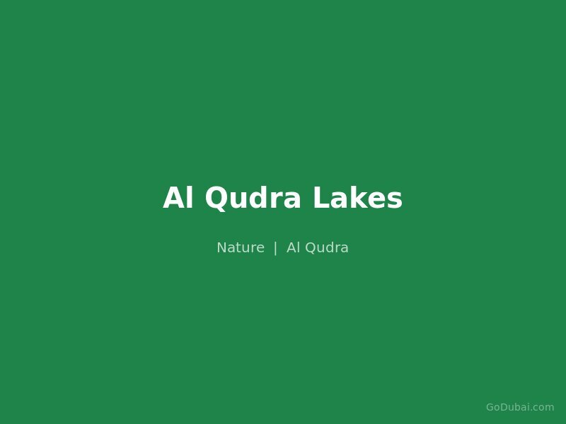 Al Qudra Lakes