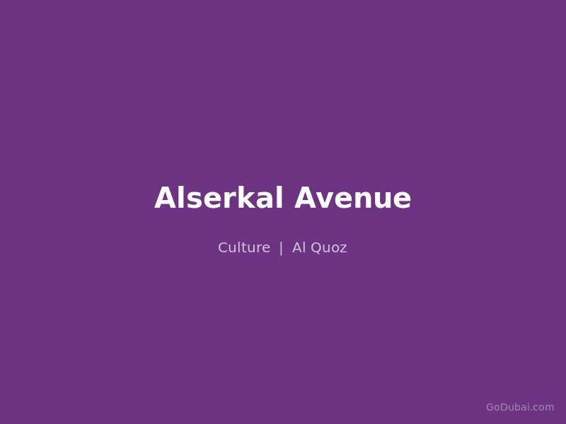 Alserkal Avenue