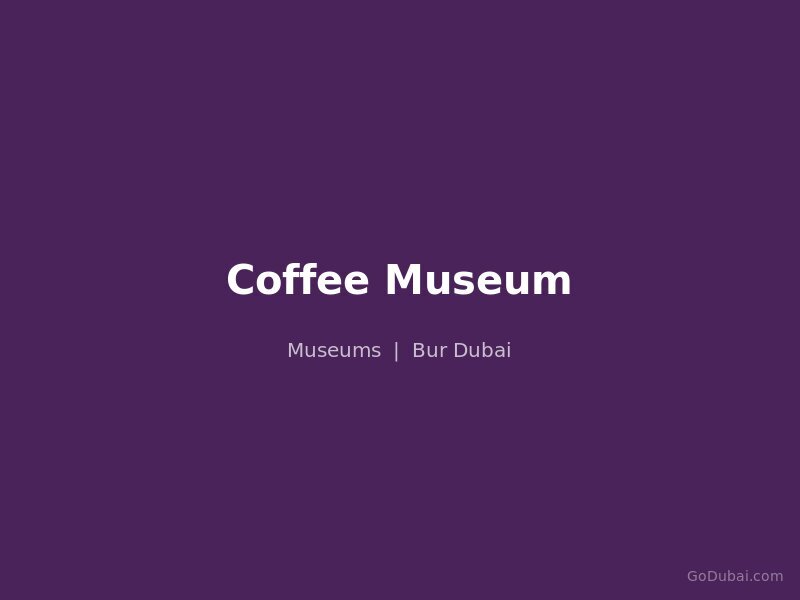 Coffee Museum