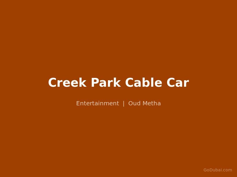 Creek Park Cable Car