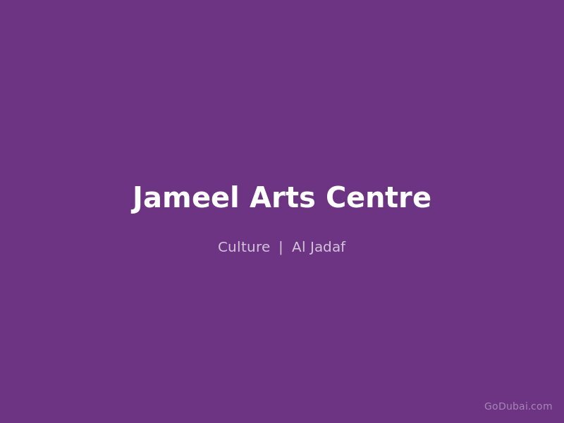 Jameel Arts Centre