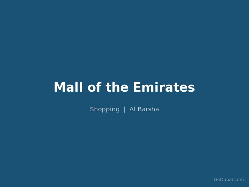 Mall of the Emirates