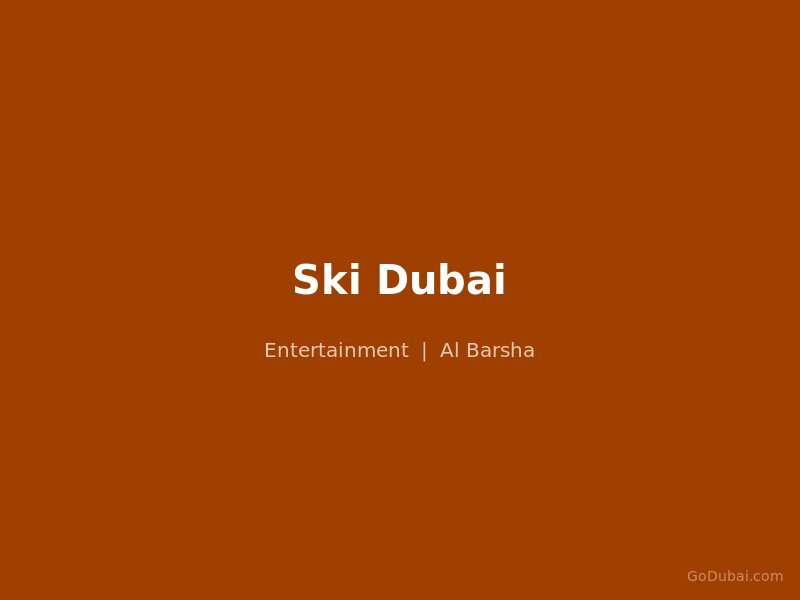 Ski Dubai