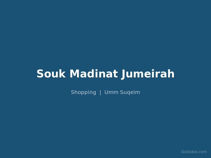 Souk Madinat Jumeirah