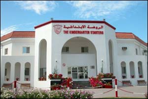 The Kindergarten Starters