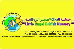 Little Angel British Nursery, Nursery Curriculum Schools in Dubai