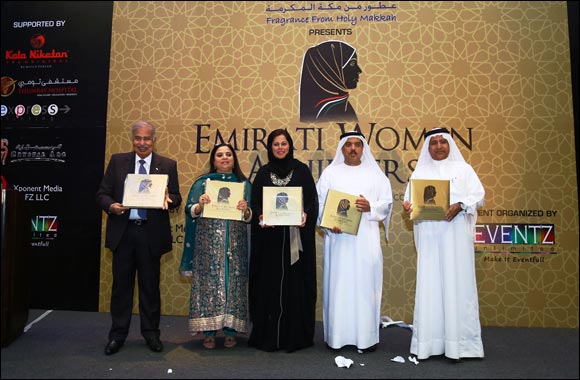Emirati Women Achievers book released
