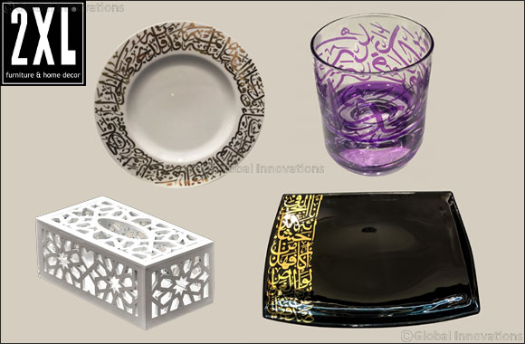 Celebrate Eid Al Adha with 2XL Furniture