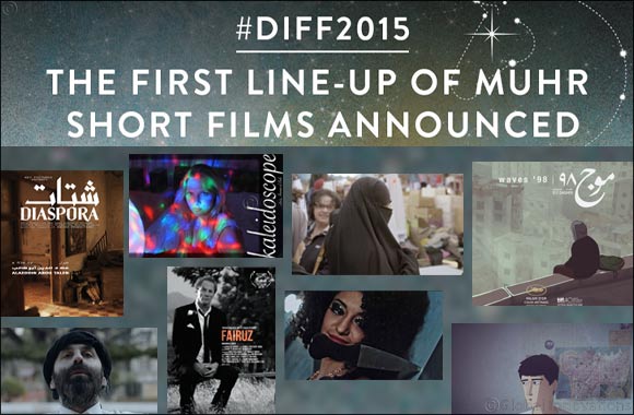 DIFF announces the first film selection from the region to compete in the prestigious Muhr Competition