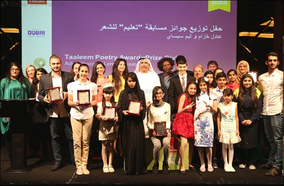 Emirates Airline Festival of Literature Introduces Two New Competitions
