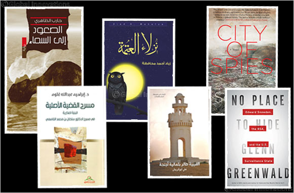 Award winners of the 34th edition of the Sharjah International Book Fair announced