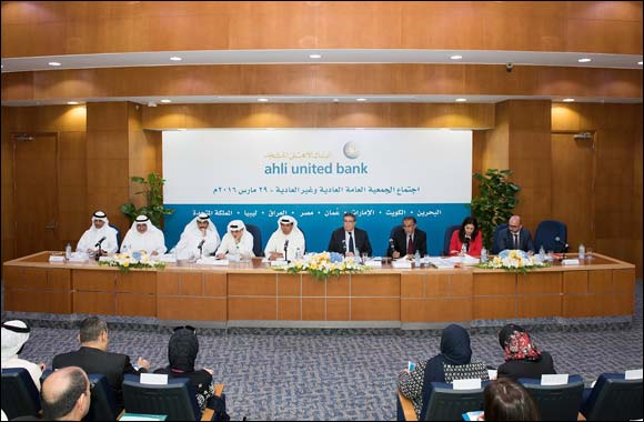 Ahli United Bank's AGM approves 18% cash dividends