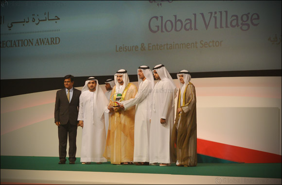 Dubai Quality Award Puts Global Village at the Forefront of the Leisure and Entertainment Industry