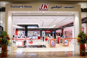 National Stores opens its flagship showroom in Abu Dhabi