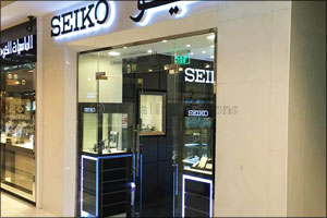 Seiko opens first boutique in the Kingdom of Saudi Arabia