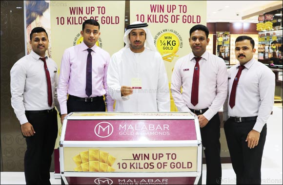 Malabar Gold & Diamonds Win upto 10 Kilos of Gold latest winner