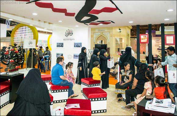 Hamdan bin Mohammed Heritage Center participates in the Sharjah Book Fair 2016