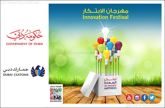 Dubai Customs' Innovation Festival kicks off with vibrant activities
