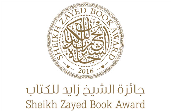 Longlist announcements of Sheikh Zayed Book Award Continue