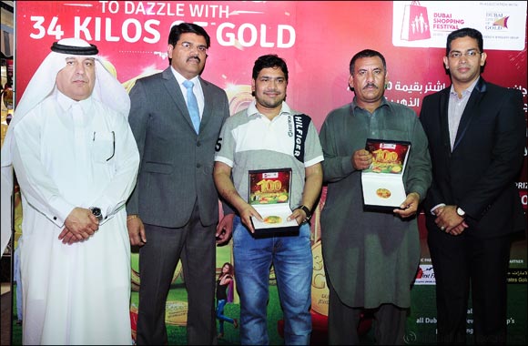 Dubai Gold & Jewellery Group � 31st Dec. 2016 and 1st Jan. 2017 DSF Raffle Draw Winners