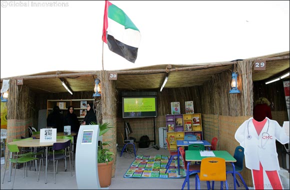 Dubai Culture supports �We Are With You' forum for people with special needs