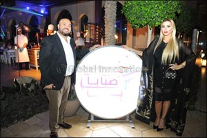 Sababa Lounge Opening