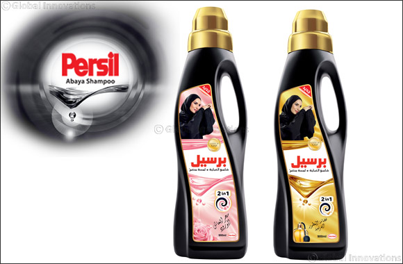 Persil 2-in-1 Abaya Shampoo