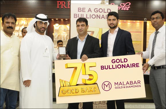 Lucky Winners celebrate winning gold bars with Malabar Gold & Diamonds  BE A GOLD BULLIONAIRE' campaign.