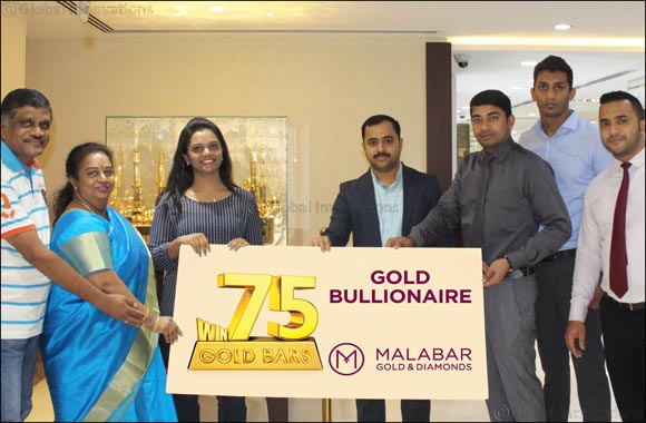Malabar Gold & Diamonds: Home Going Winner UAE