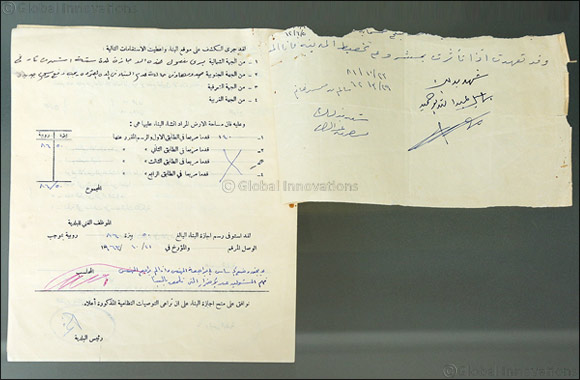 "WATHIQATI" Receives the highest number of documents since its launch from a National